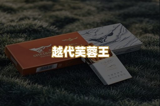 免税万宝路